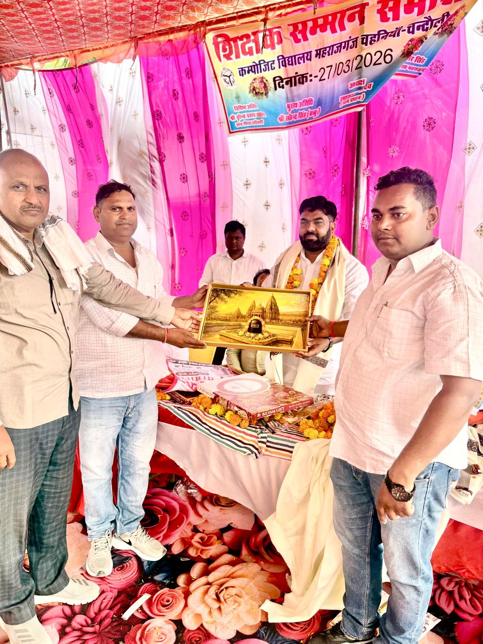 रामगढ़ में शिक्षक संघ द्वारा भव्य विदाई सम्मान समारोह आयोजित