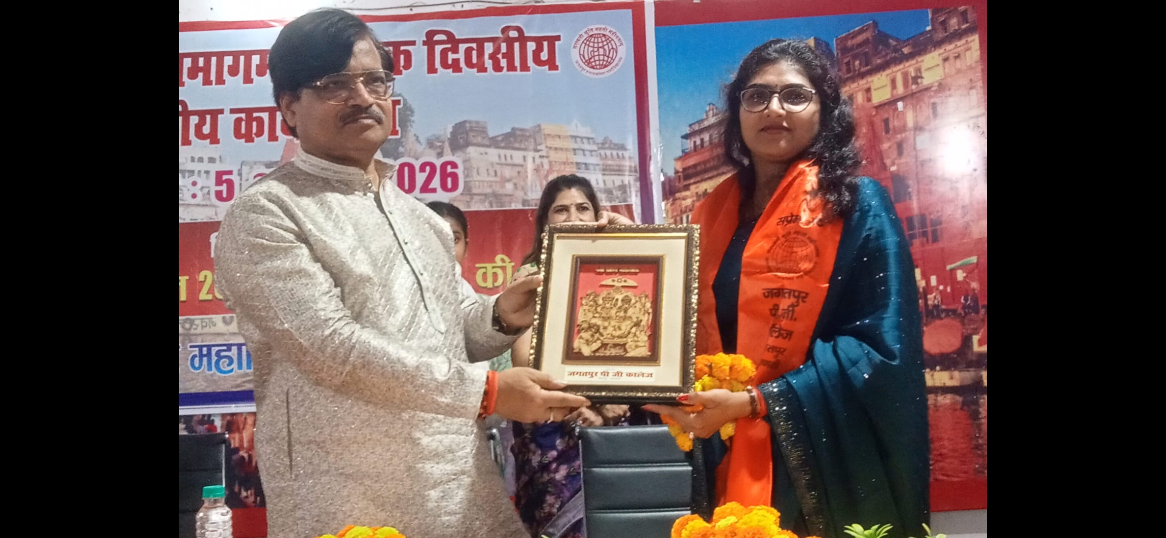 पुरातन छात्र समागम एवं एक दिवसीय राष्ट्रीय कार्यशाला का आयोजन